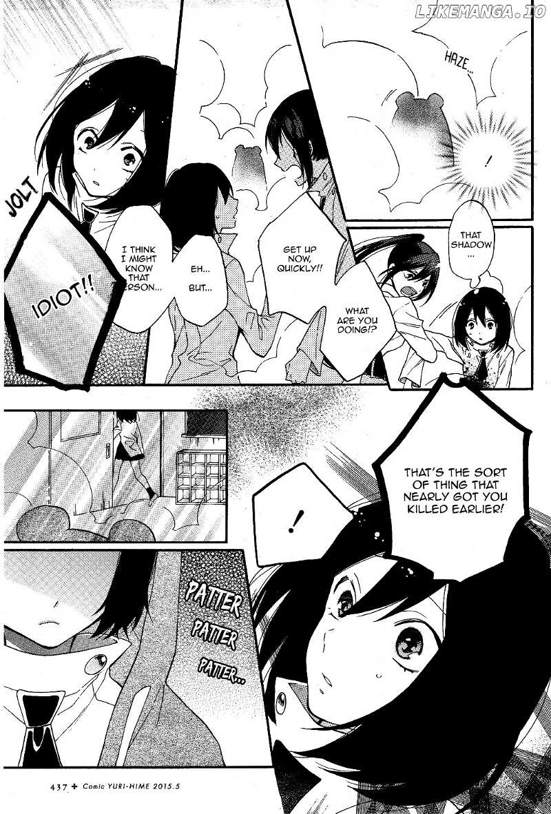 Shoujo Shikkaku chapter 2 - page 7