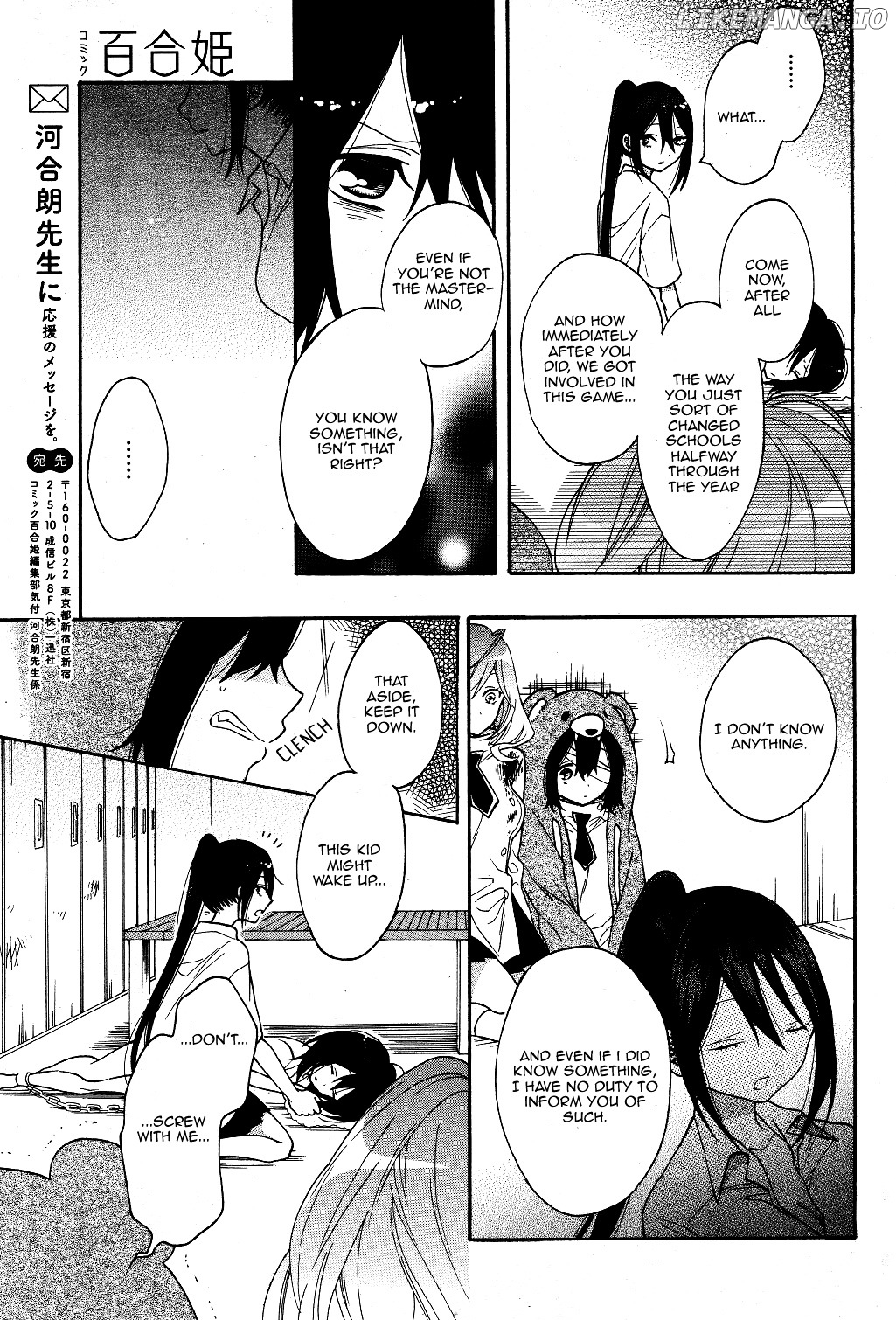 Shoujo Shikkaku chapter 3 - page 34