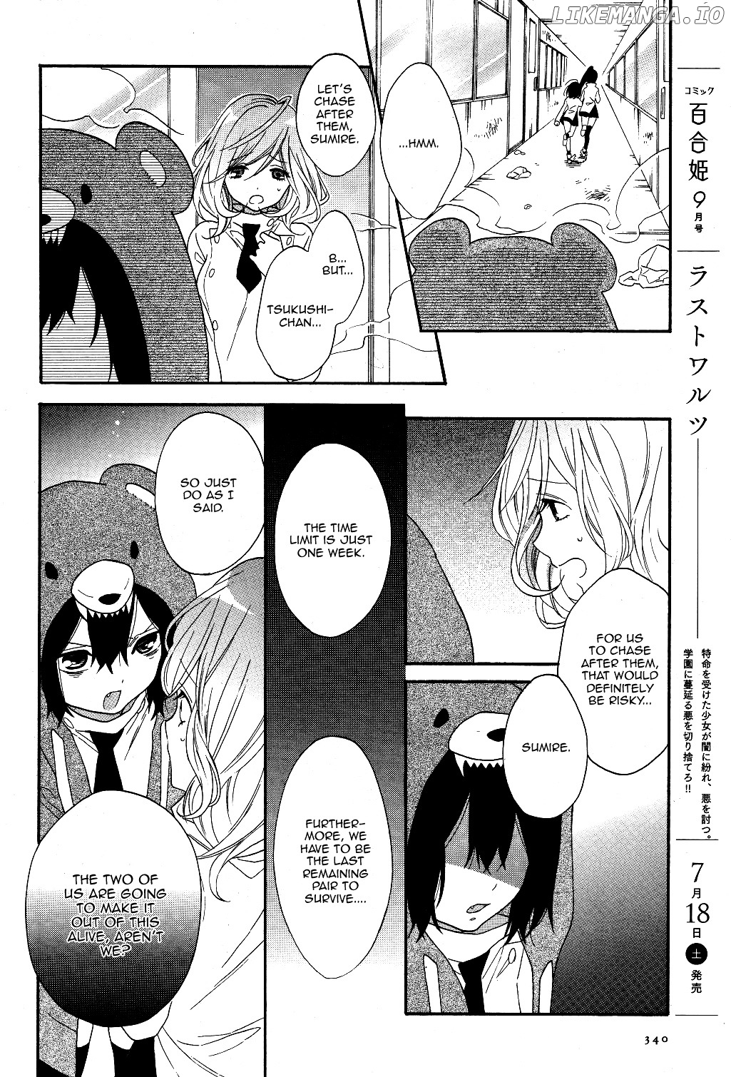 Shoujo Shikkaku chapter 3 - page 6