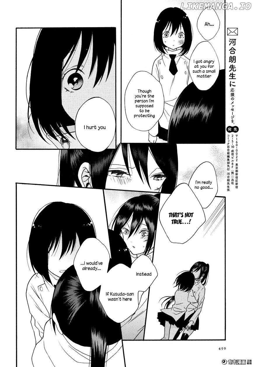 Shoujo Shikkaku chapter 5 - page 36