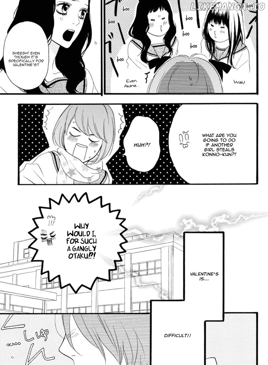 Sugars (YAMAMORI Mika) chapter 17 - page 4