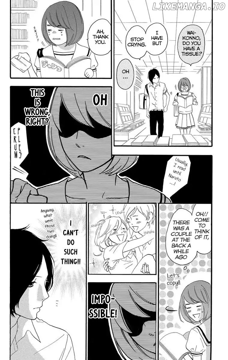 Sugars (YAMAMORI Mika) chapter 21 - page 12