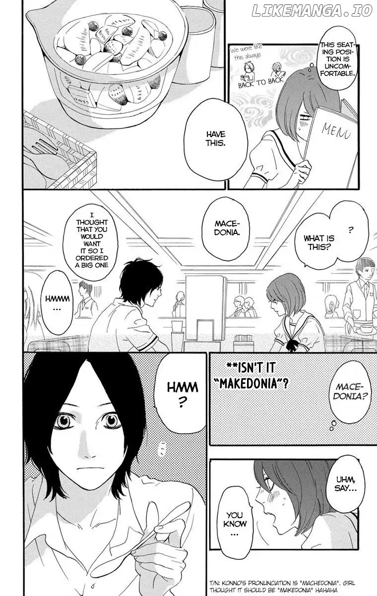 Sugars (YAMAMORI Mika) chapter 21 - page 15