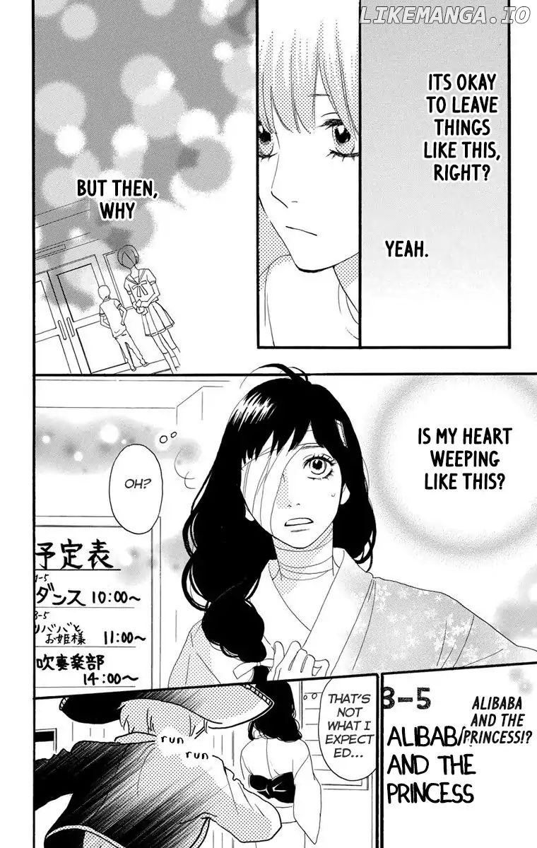 Sugars (YAMAMORI Mika) chapter 23 - page 22