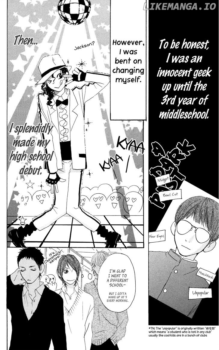 Sugars (YAMAMORI Mika) chapter 5 - page 6