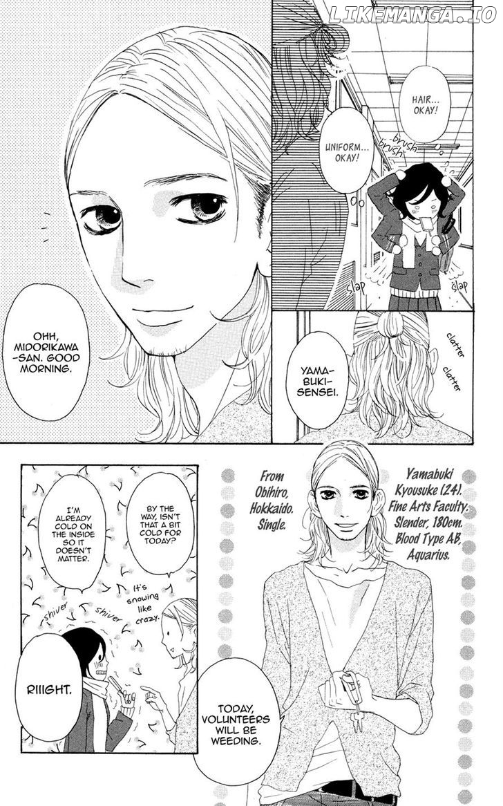 Sugars (YAMAMORI Mika) chapter 4 - page 3