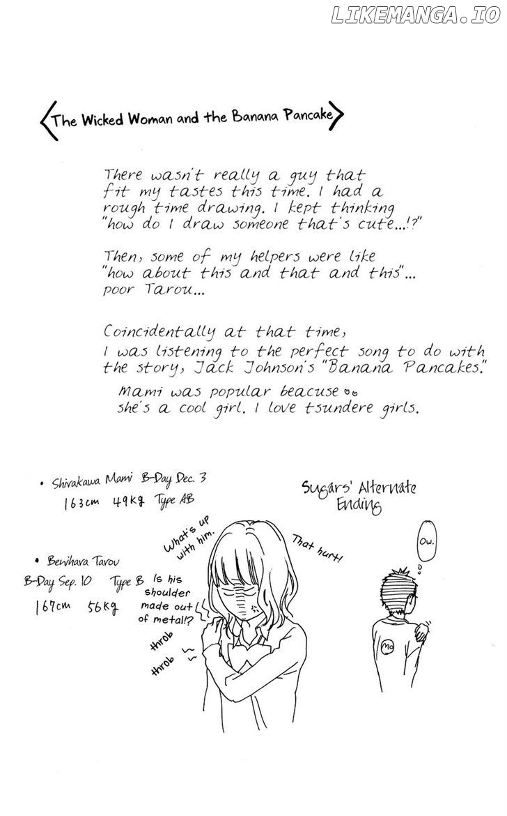 Sugars (YAMAMORI Mika) chapter 2 - page 32