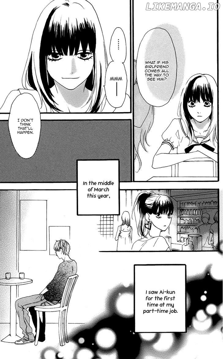 Sugars (YAMAMORI Mika) chapter 12 - page 14