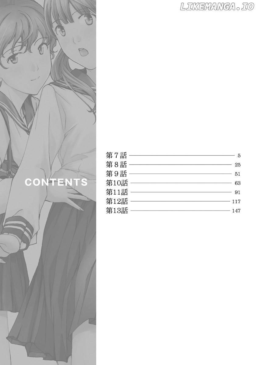 15-sai (ASAGI Ryuu) chapter 7 - page 3