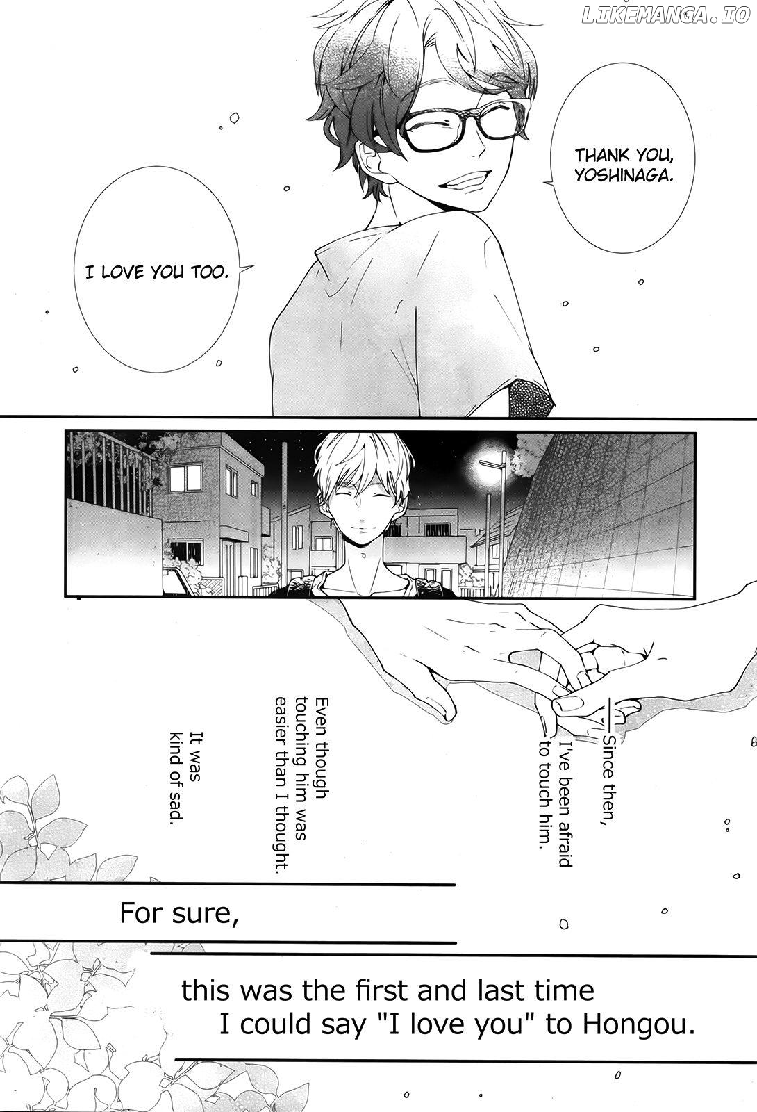 Koimonogatari (TAGURA Tohru) chapter 12 - page 10