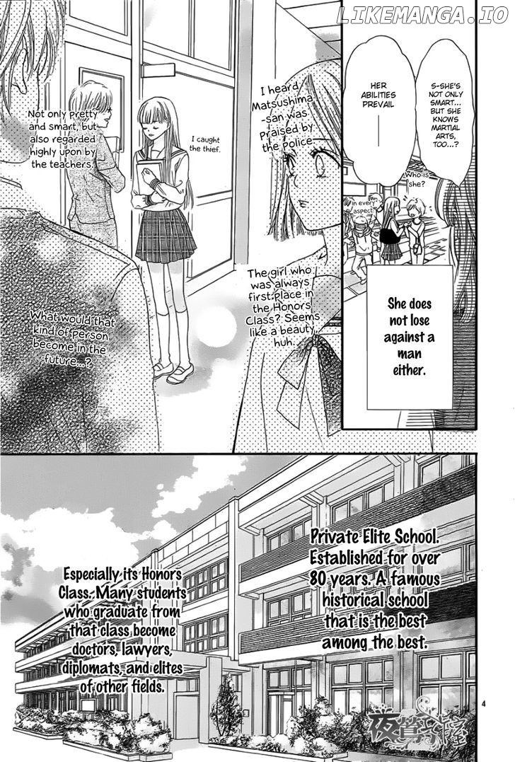 Otome Holic chapter 1 - page 6