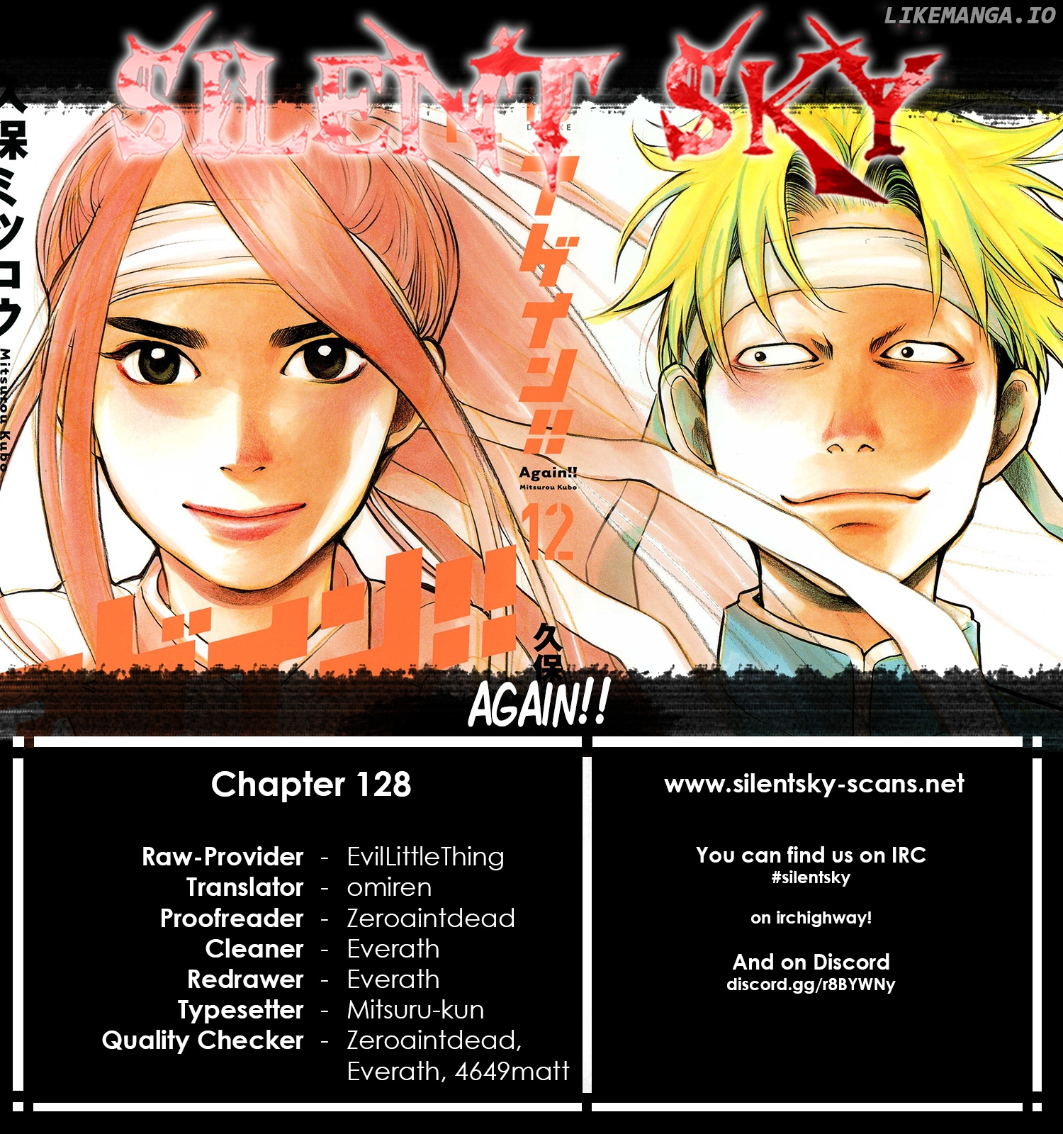 Again!! chapter 128 - page 1