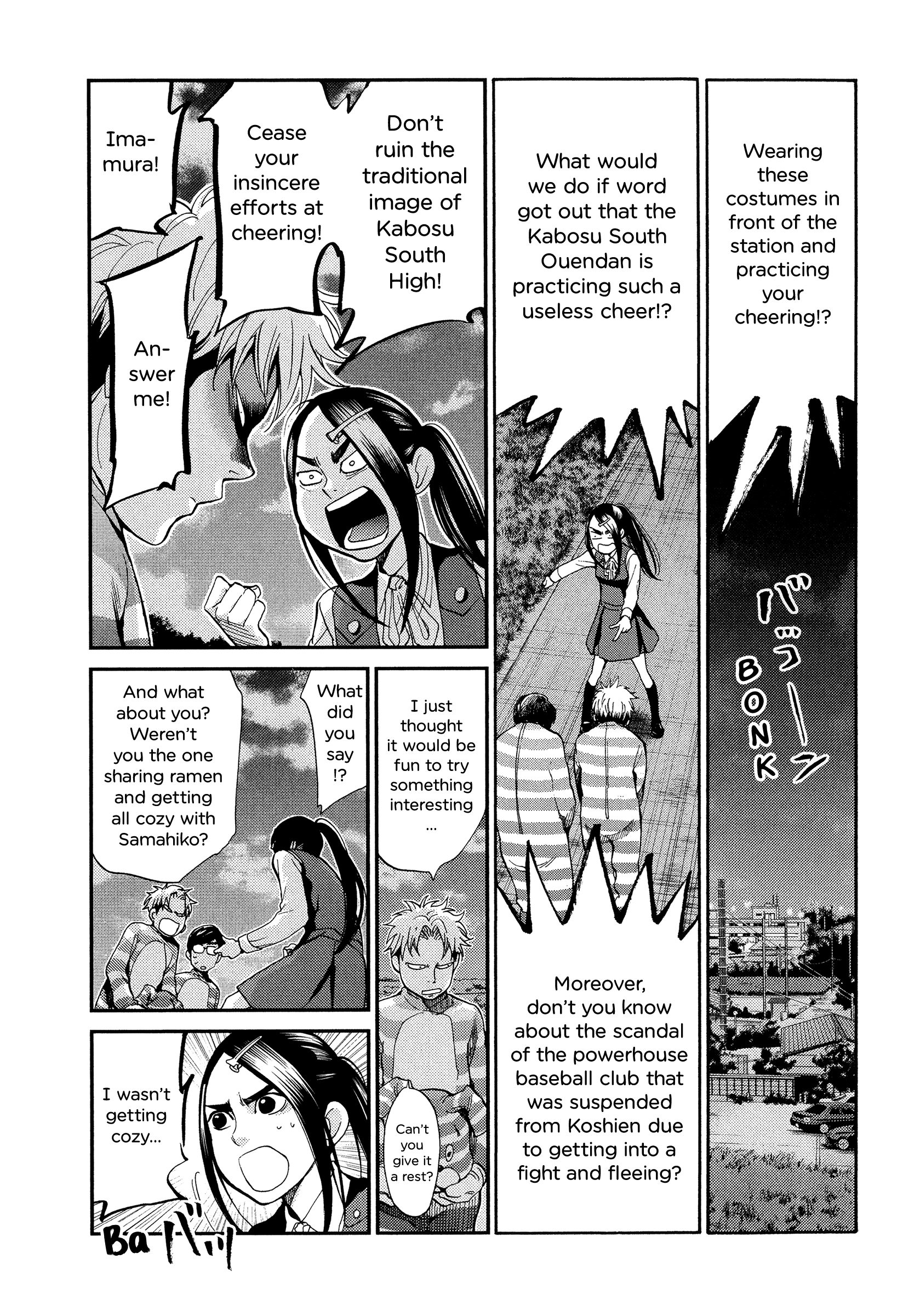 Again!! chapter 123 - page 4