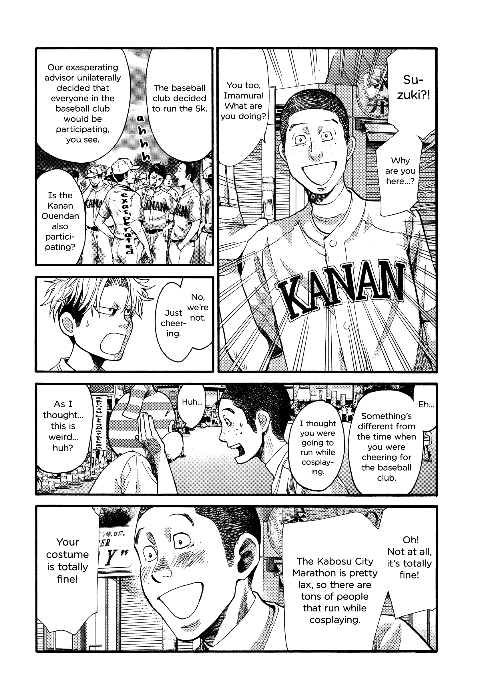 Again!! chapter 125 - page 7