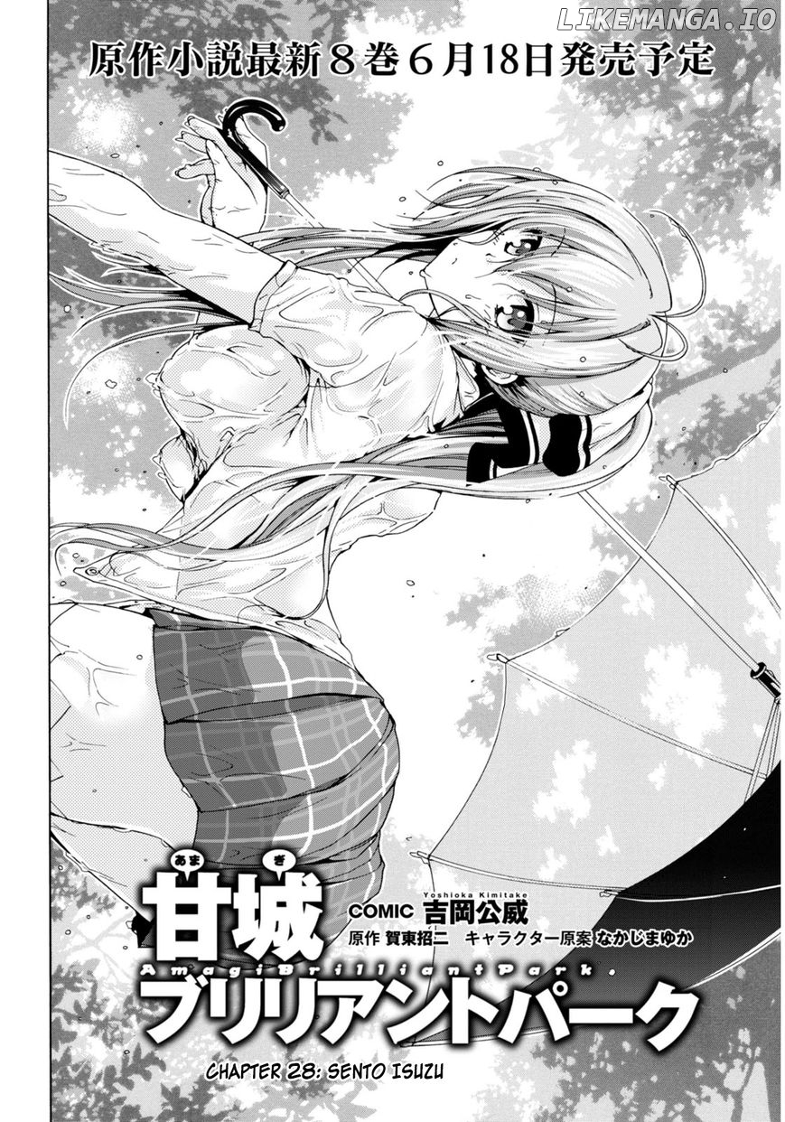 Amagi Brilliant Park chapter 28 - page 3