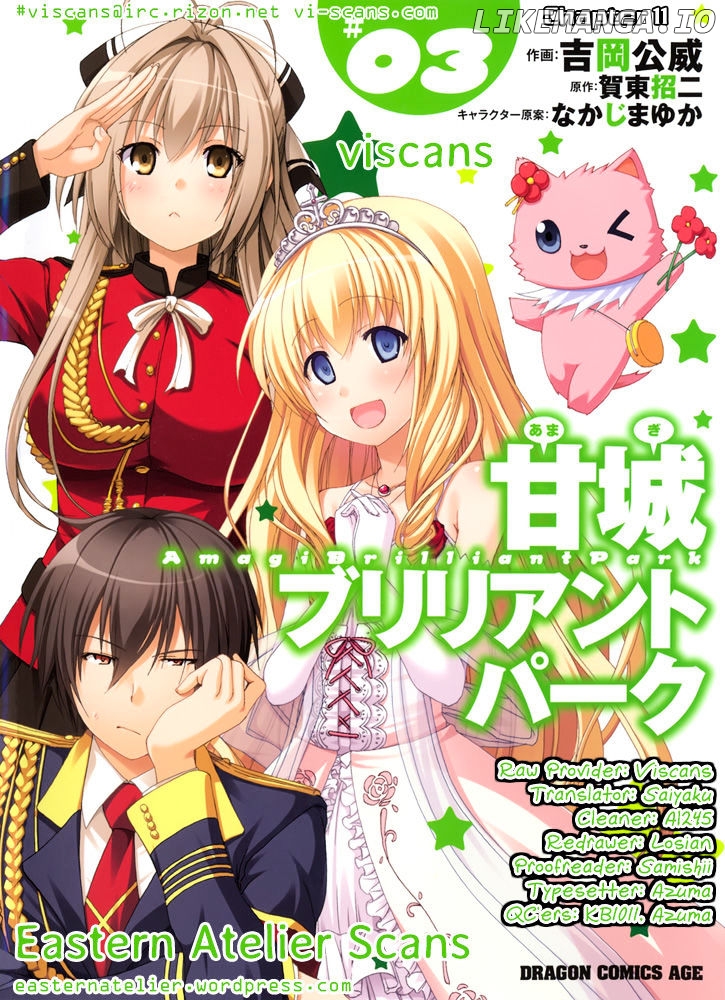 Amagi Brilliant Park chapter 11 - page 1