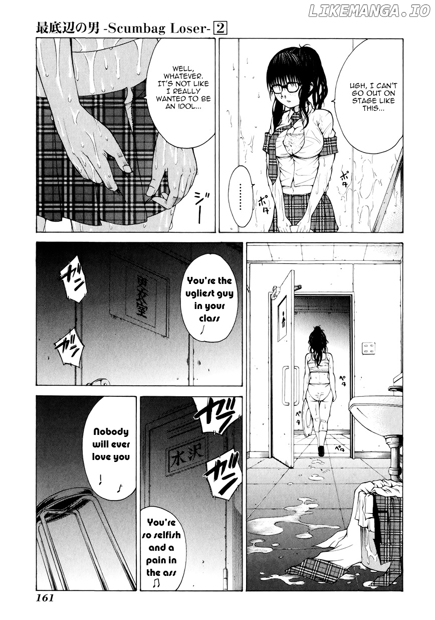 Saiteihen No Otoko chapter 8 - page 30
