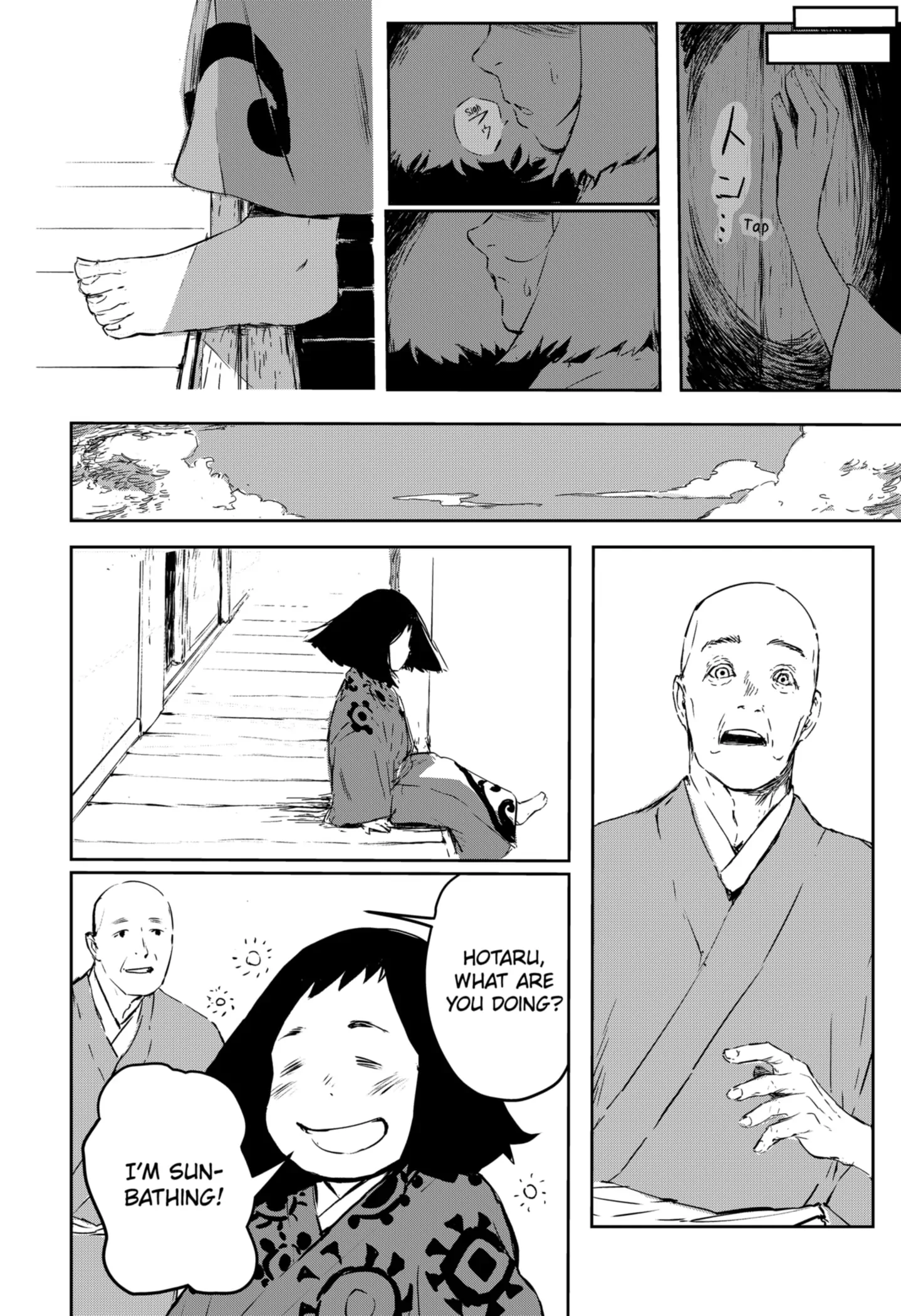 GOZE HOTARU Chapter 1 - page 34