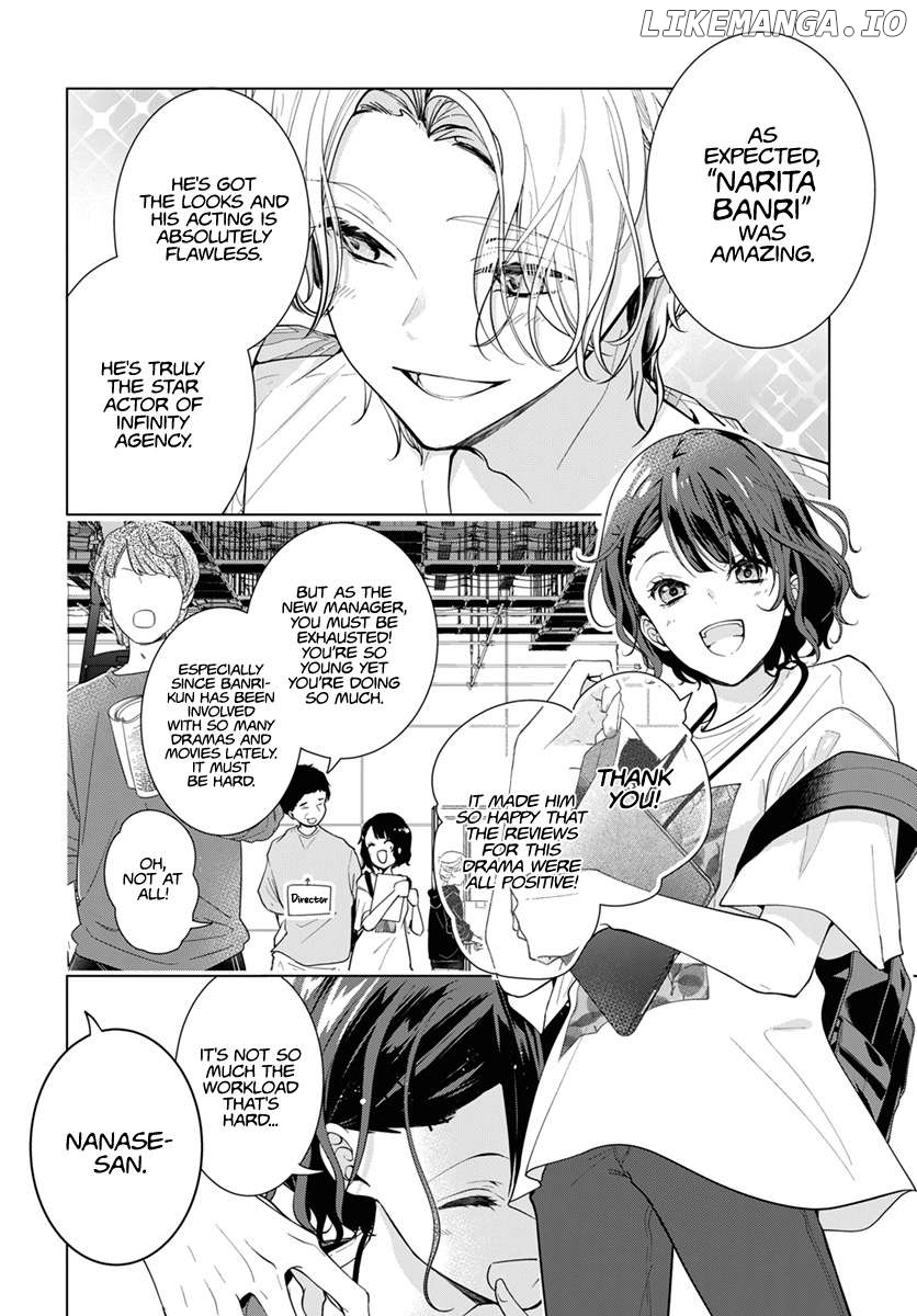 Uchi no Banri ga Osewa ni narimasu Chapter 1 - page 4