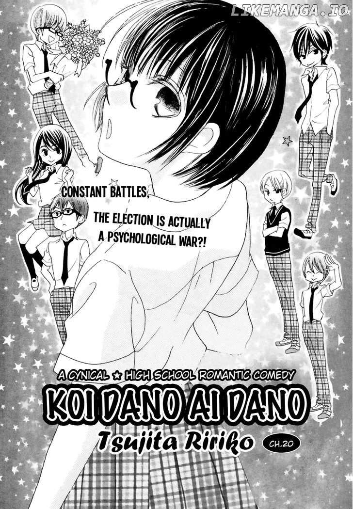 Koi Dano Ai Dano chapter 20 - page 3