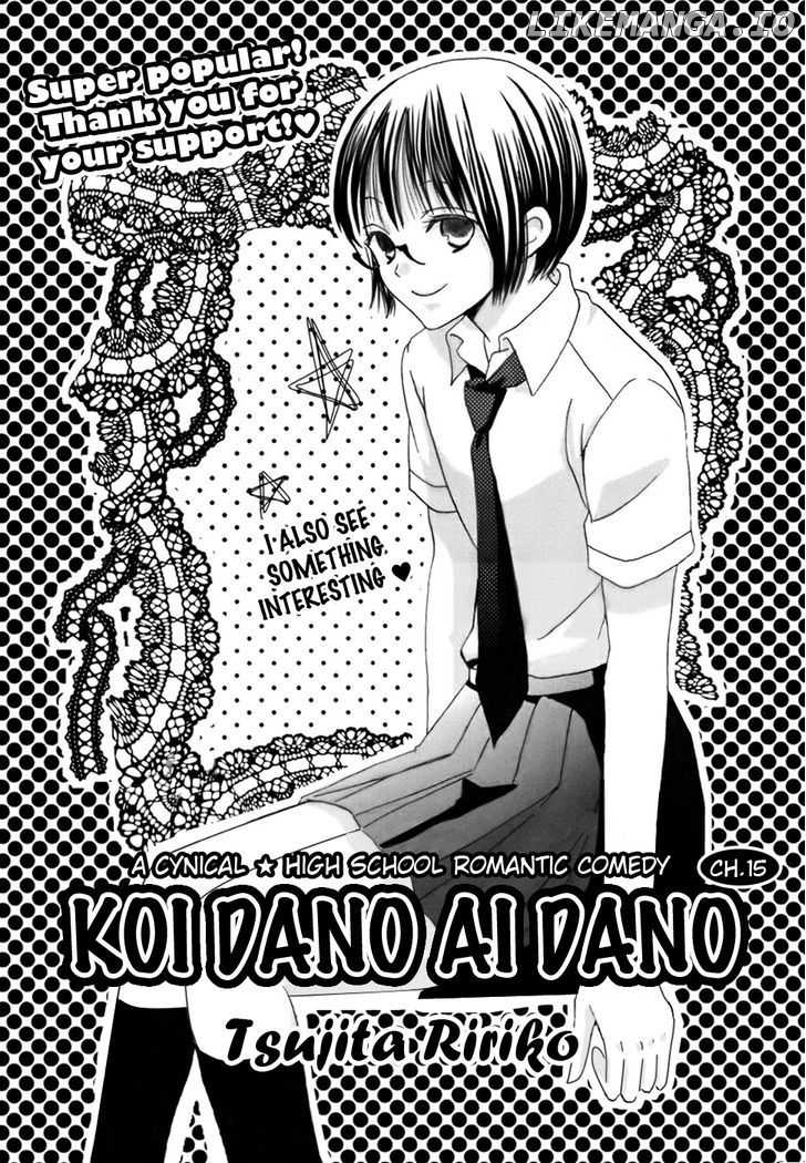 Koi Dano Ai Dano chapter 15 - page 4