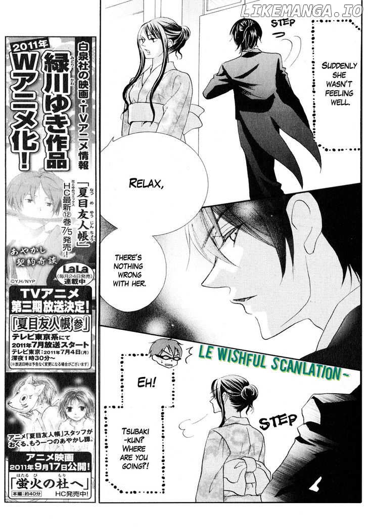 Koi Dano Ai Dano chapter 11 - page 27