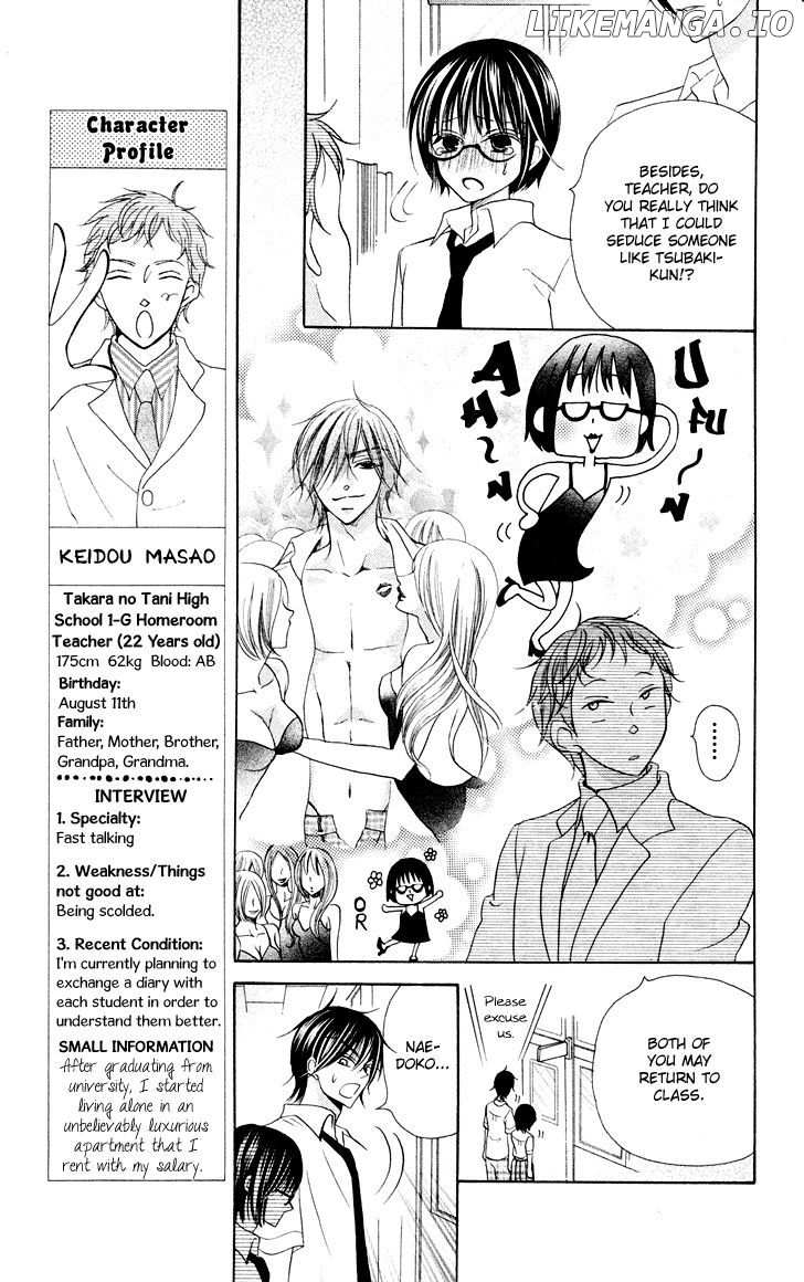 Koi Dano Ai Dano chapter 9 - page 11