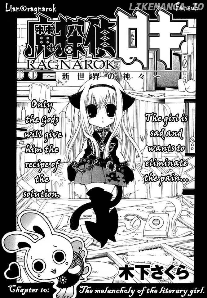 Matantei Loki Ragnarok - Shin Sekai no Kamigami chapter 10 - page 2