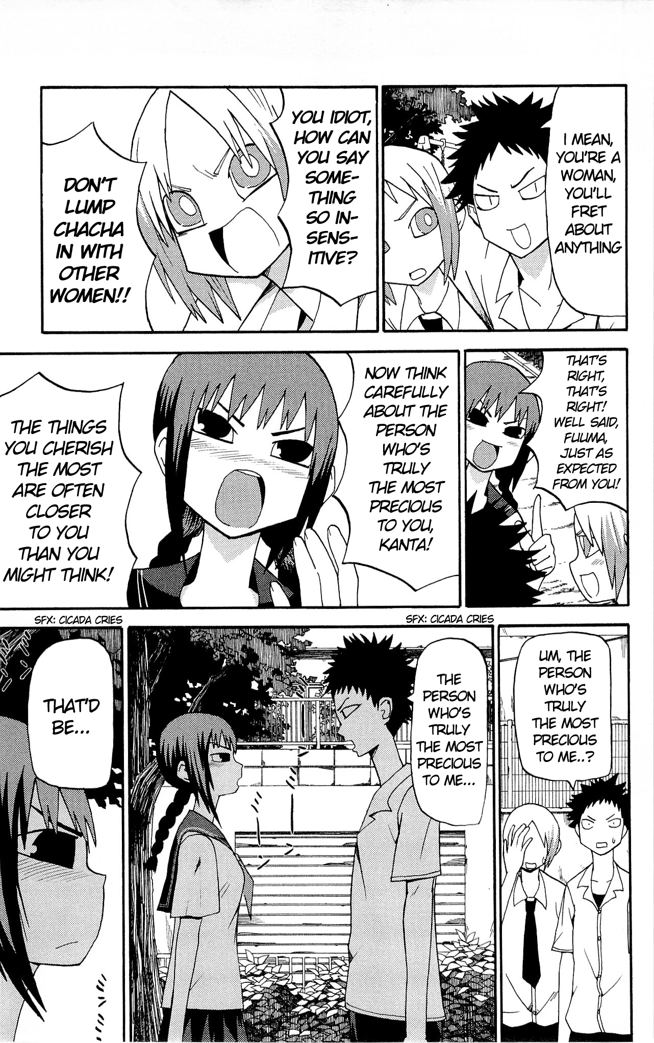 Sora Ga Haiiro Dakara chapter 25 - page 7