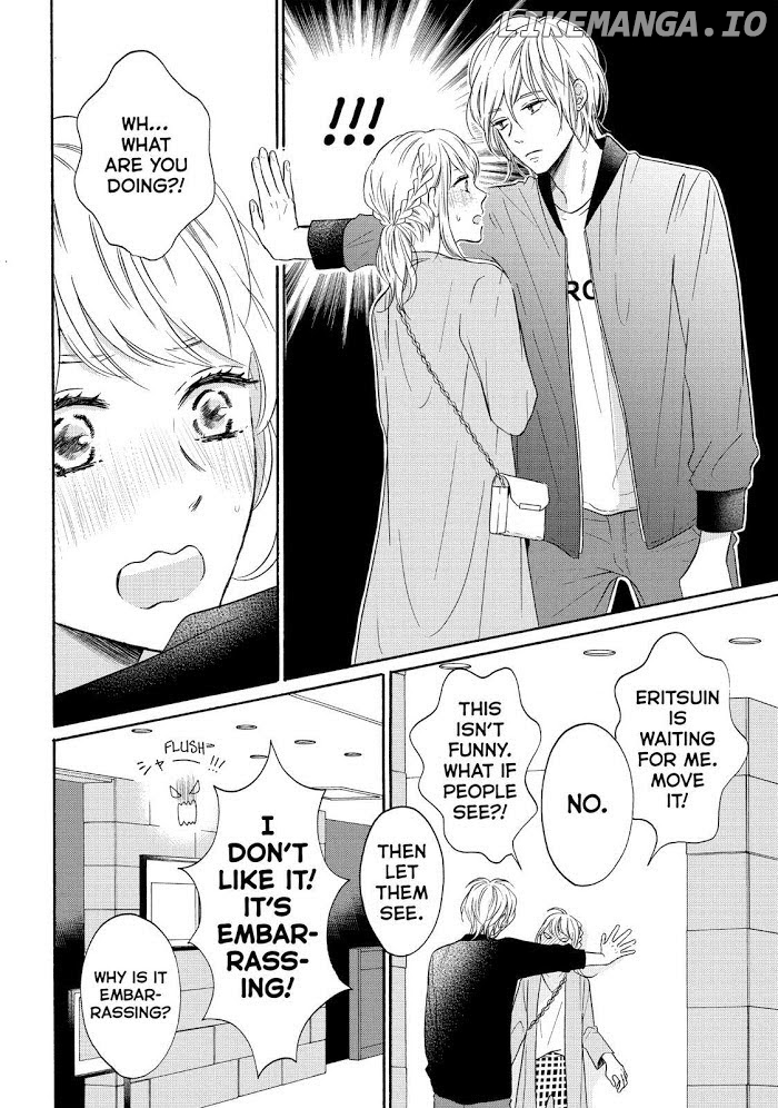 Koi Wazurai No Ellie chapter 37 - page 41