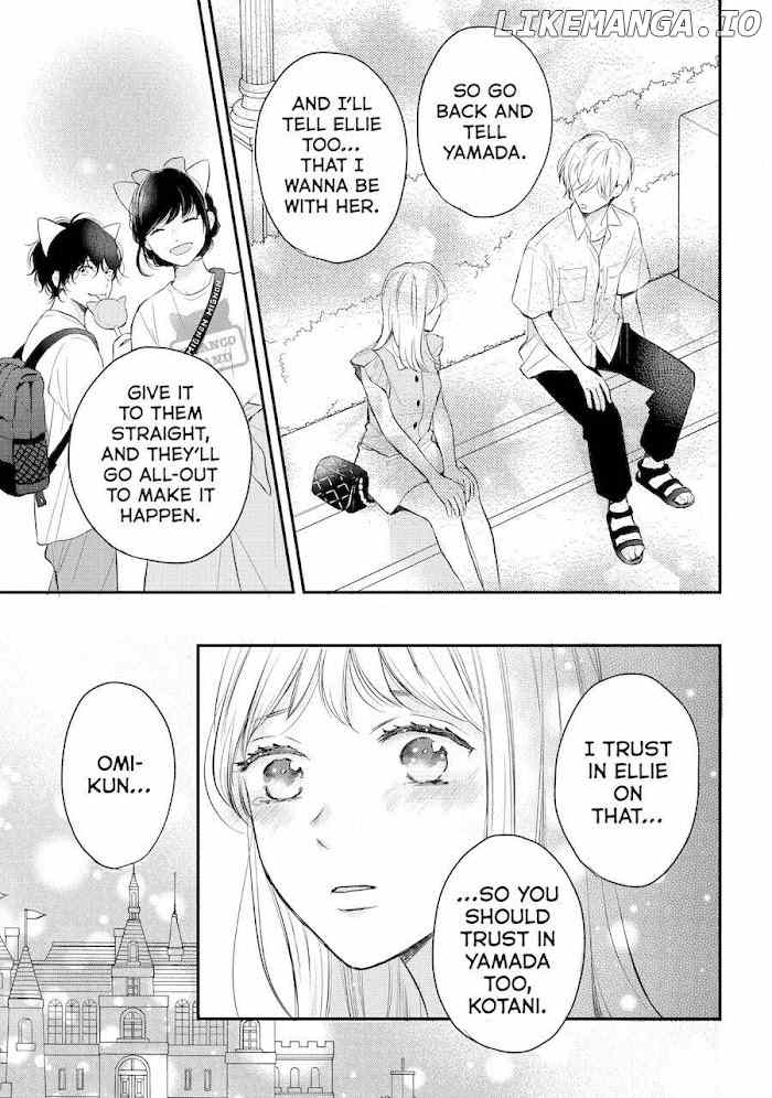 Koi Wazurai No Ellie chapter 46.6 - page 21