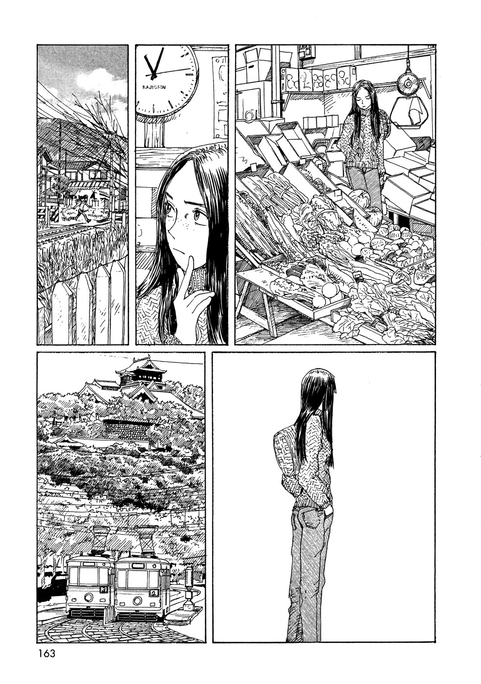 Sasurai Emanon chapter 22 - page 12