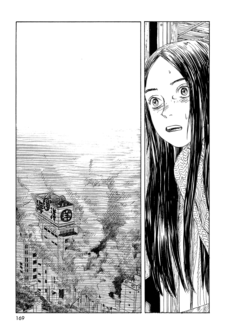 Sasurai Emanon chapter 22 - page 18