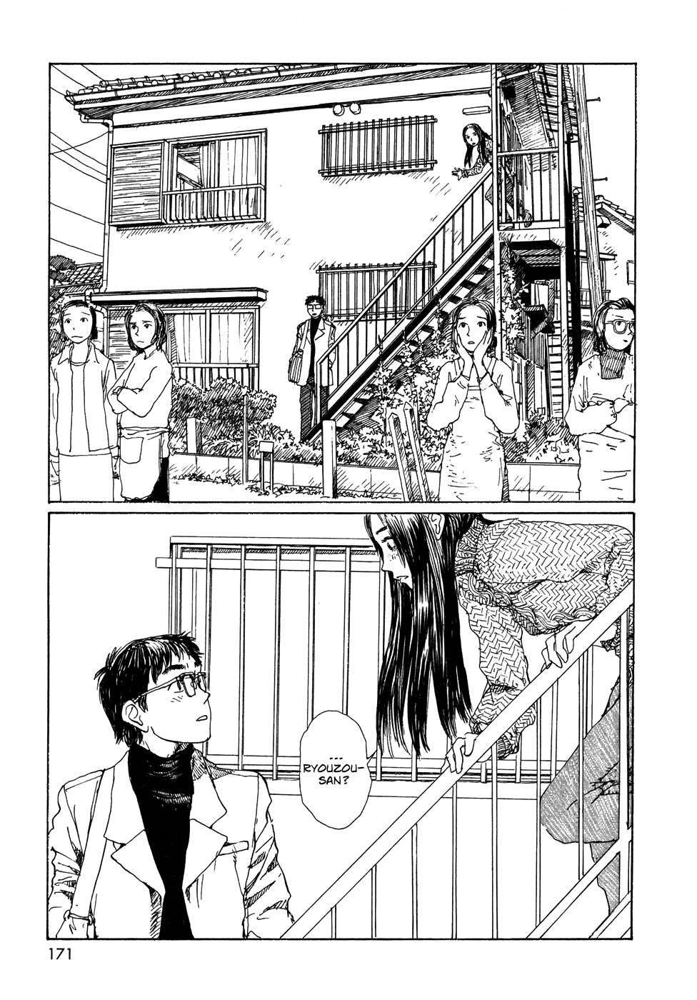 Sasurai Emanon chapter 22 - page 20