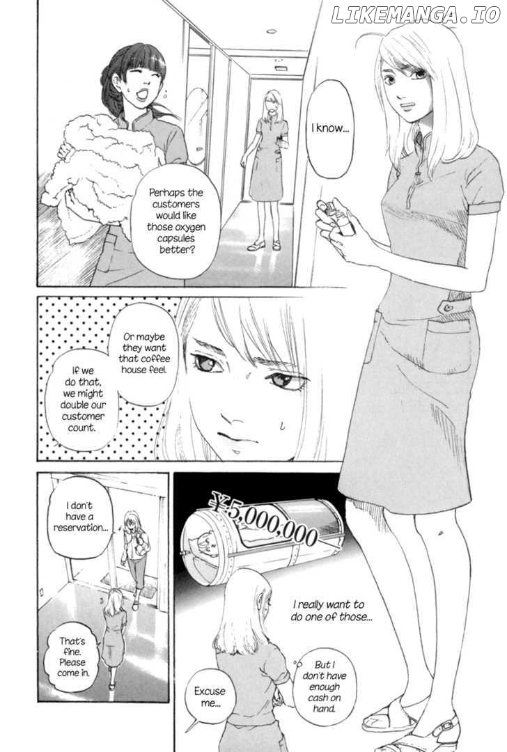 Shima Shima (YAMAZAKI Sayaka) chapter 1 - page 14