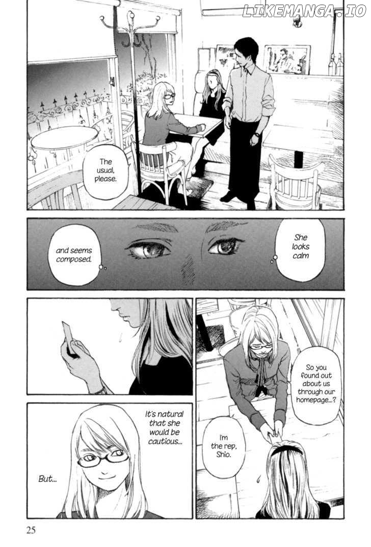 Shima Shima (YAMAZAKI Sayaka) chapter 1 - page 23