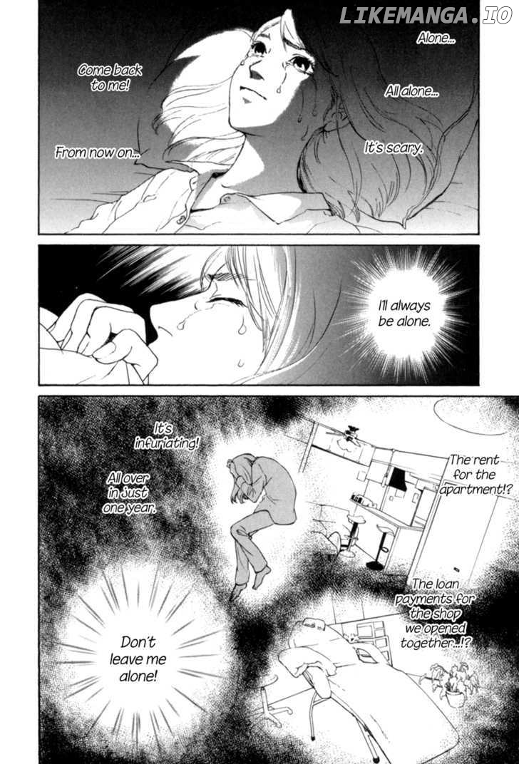 Shima Shima (YAMAZAKI Sayaka) chapter 1 - page 6