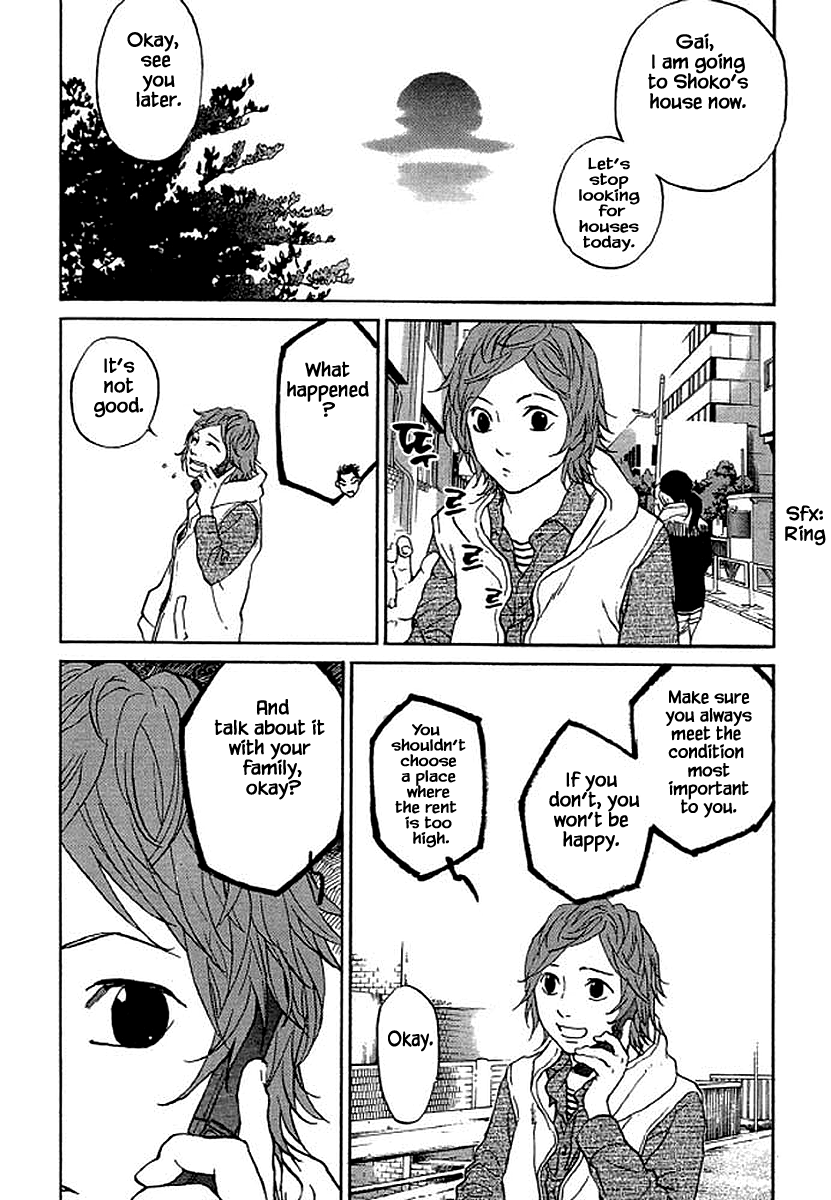 Shima Shima (YAMAZAKI Sayaka) chapter 77 - page 5