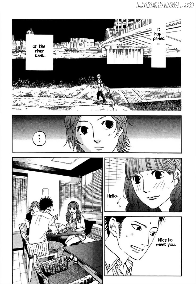 Shima Shima (YAMAZAKI Sayaka) chapter 97 - page 2