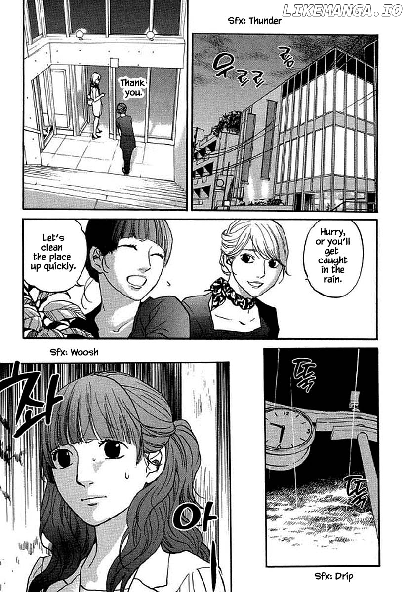 Shima Shima (YAMAZAKI Sayaka) chapter 96 - page 14