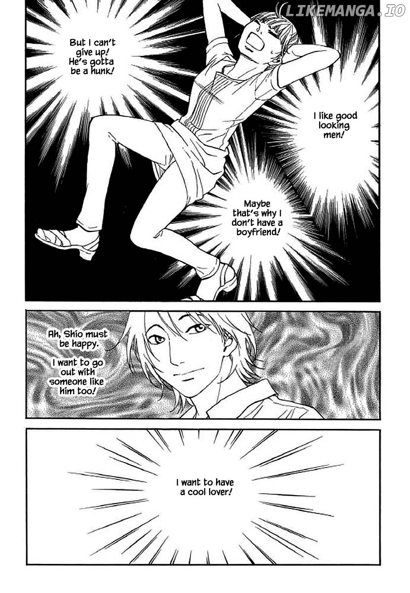 Shima Shima (YAMAZAKI Sayaka) chapter 96 - page 7