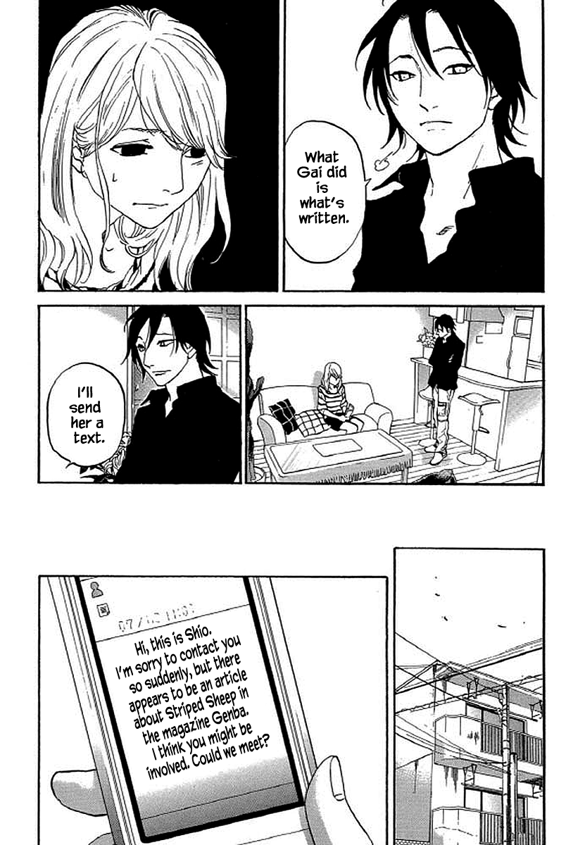 Shima Shima (YAMAZAKI Sayaka) chapter 90 - page 12