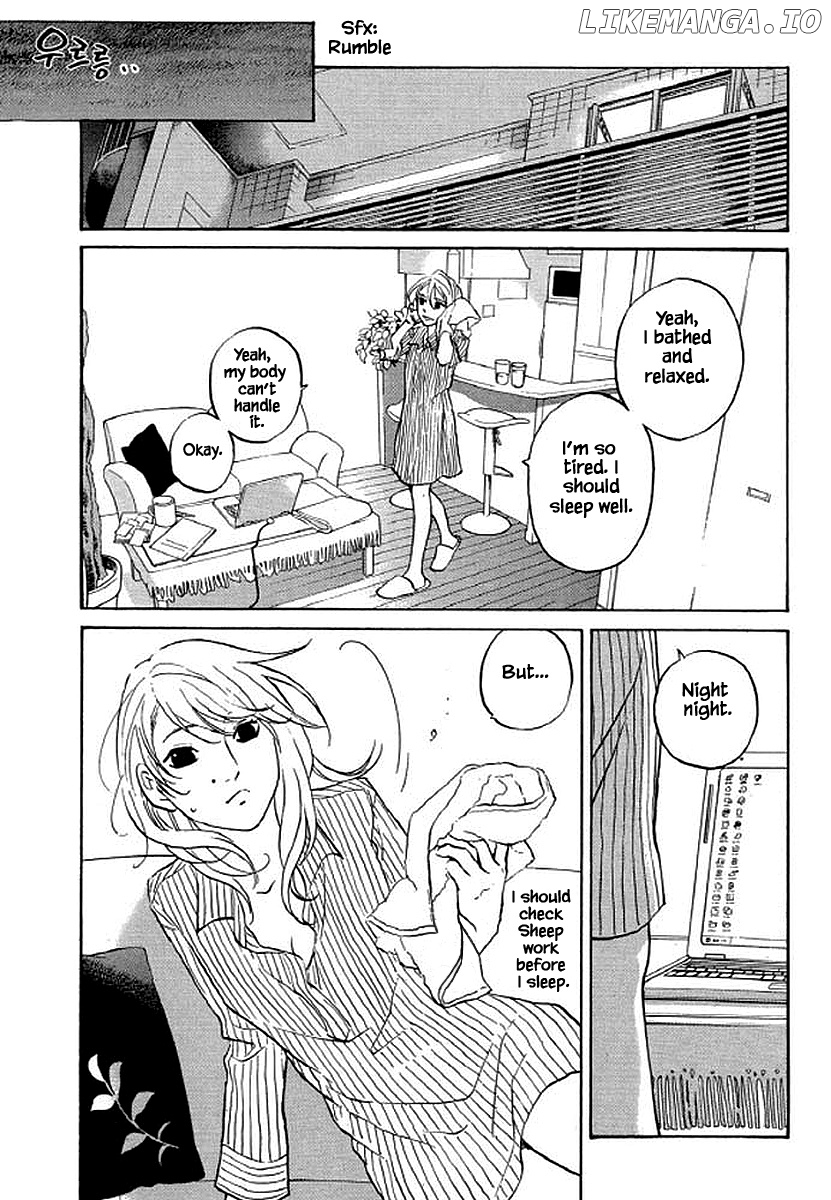 Shima Shima (YAMAZAKI Sayaka) chapter 85 - page 12