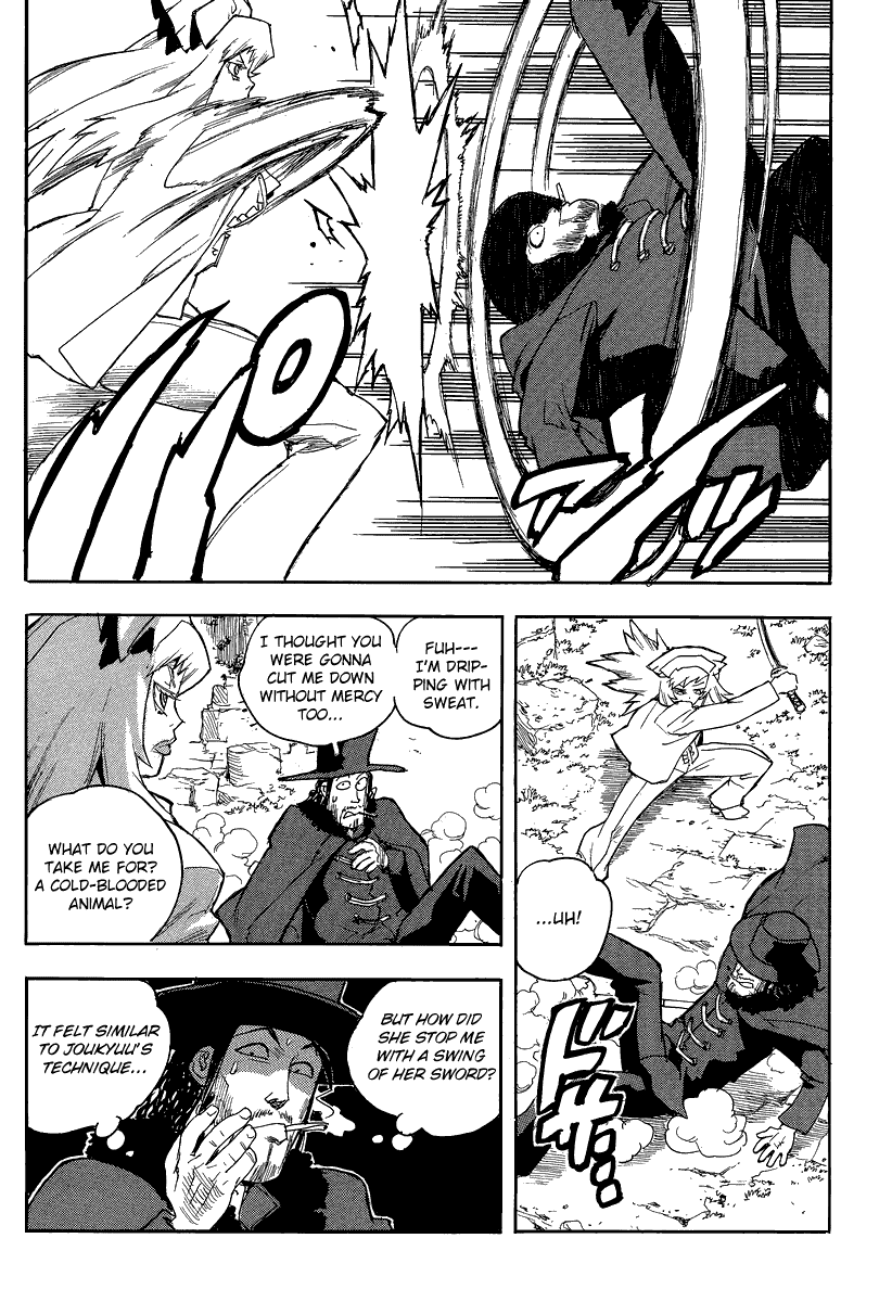 Aiki-S chapter 79 - page 25