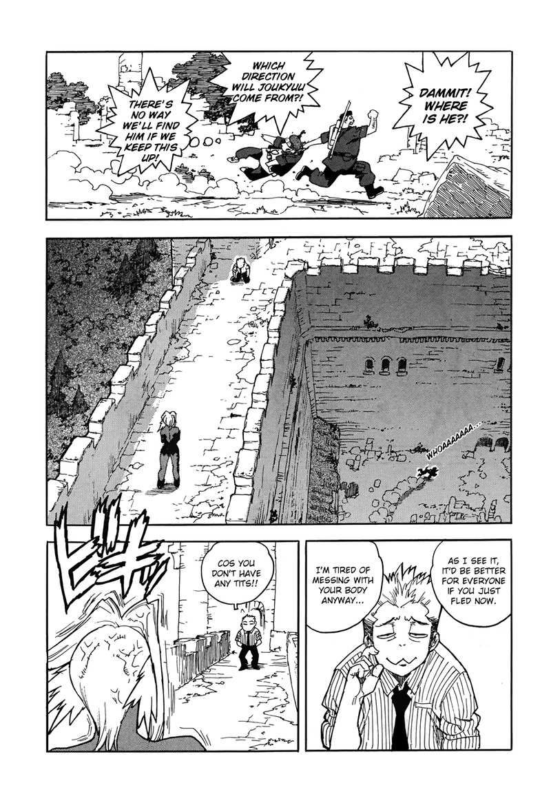 Aiki-S chapter 90 - page 16