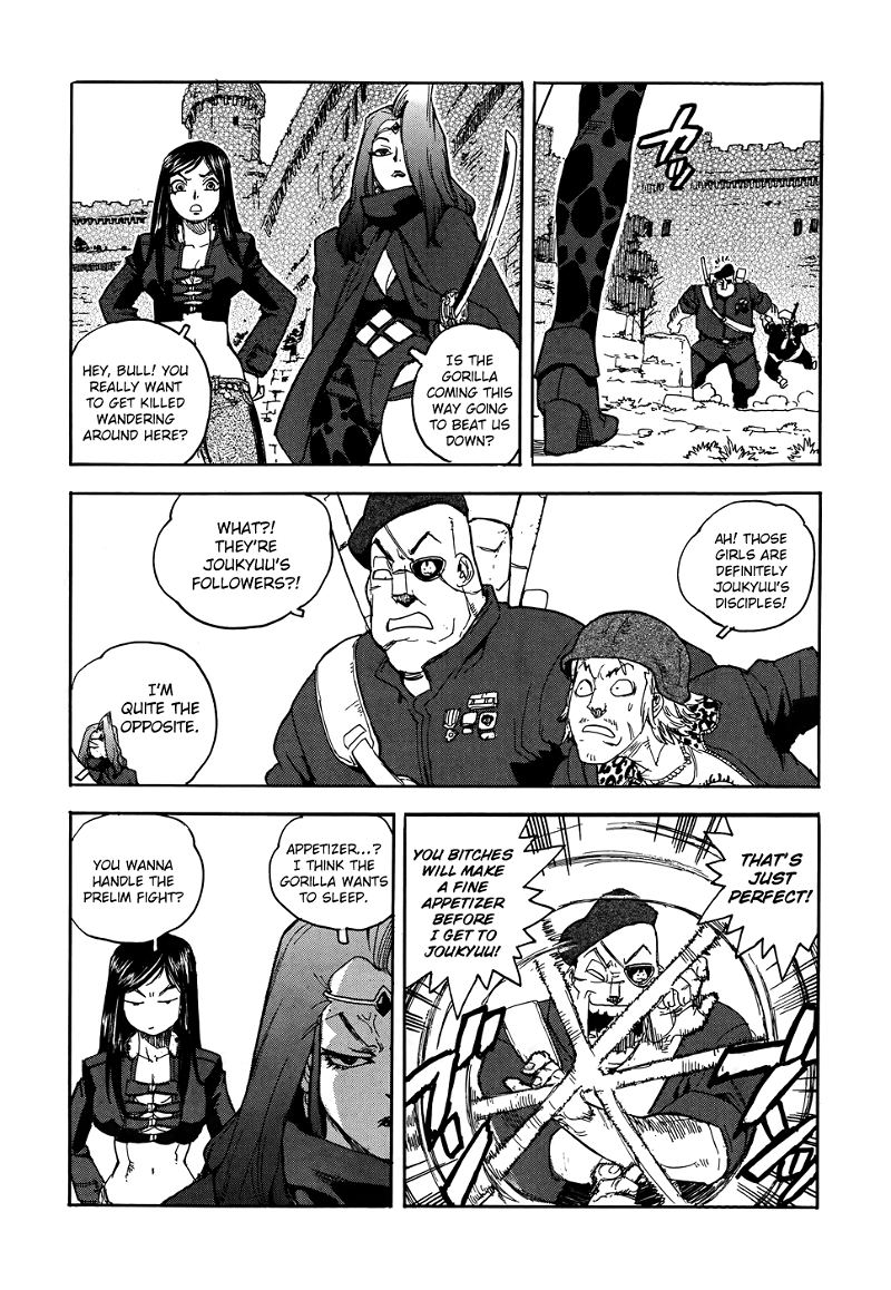 Aiki-S chapter 90 - page 17