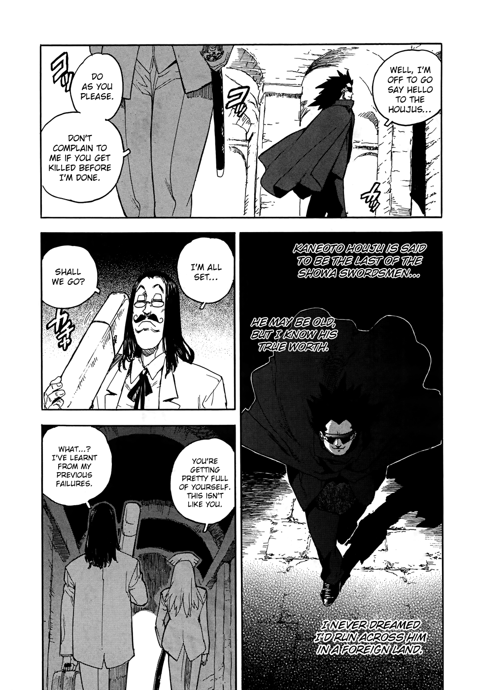 Aiki-S chapter 90 - page 21