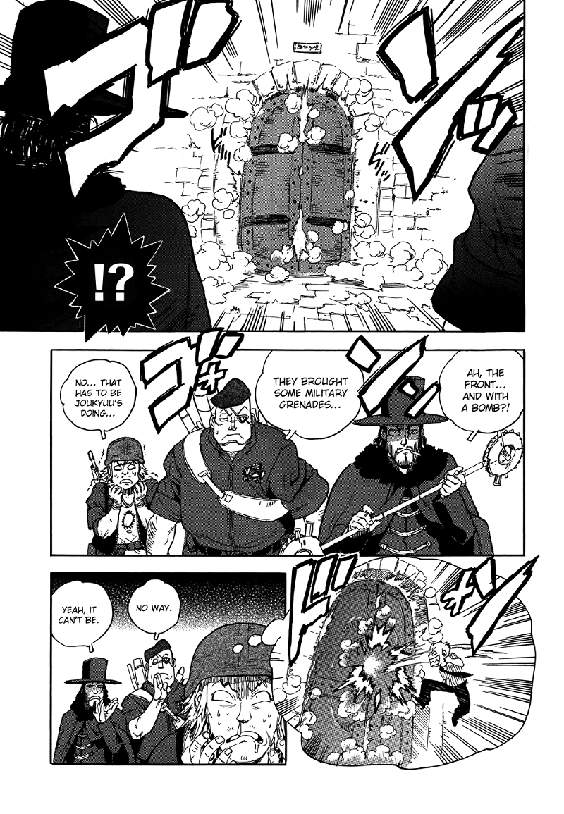 Aiki-S chapter 90 - page 9