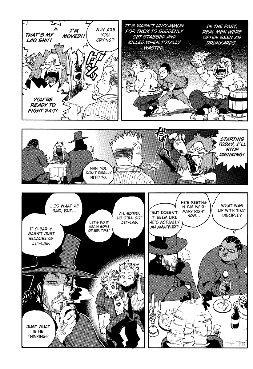 Aiki-S chapter 77 - page 4