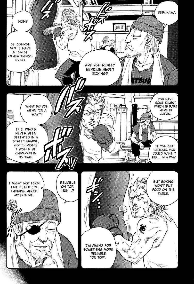 Aiki-S chapter 77 - page 7